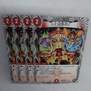Yuai's Balance (Black Treasure) U T7/T10 4枚