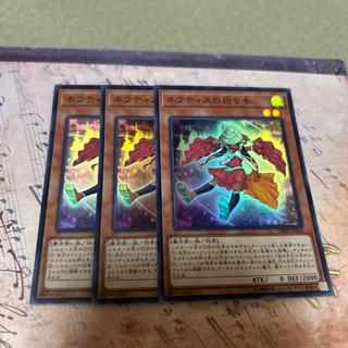 ネフティスの祈り手 スーパーレア JP002 3枚