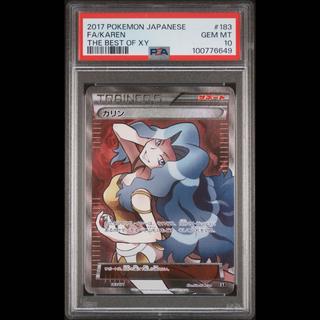 [PSA10] Team Rocket's Athena SAR 128/098 1枚