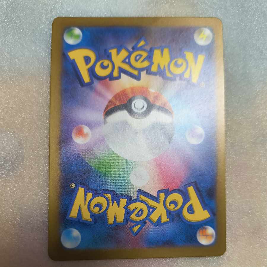 ピィ AR 113/108 1枚