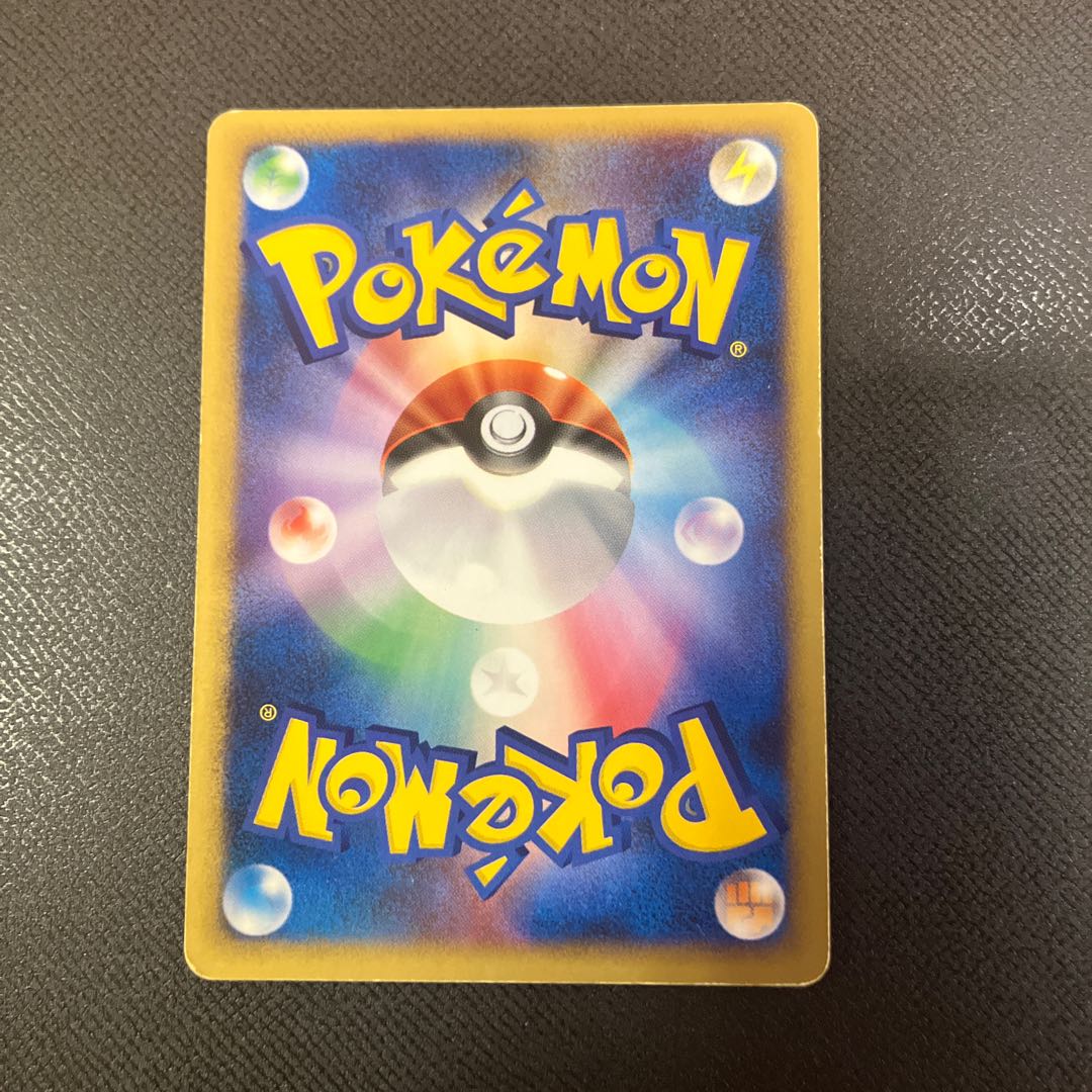 z1 ポケカ　ポッタイシ 1枚