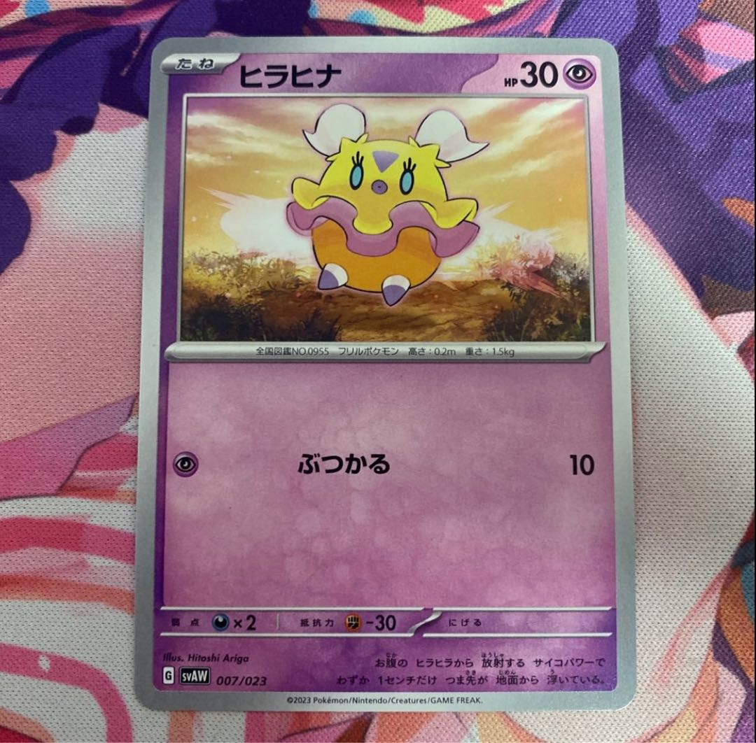 private (e.g. network) 1枚