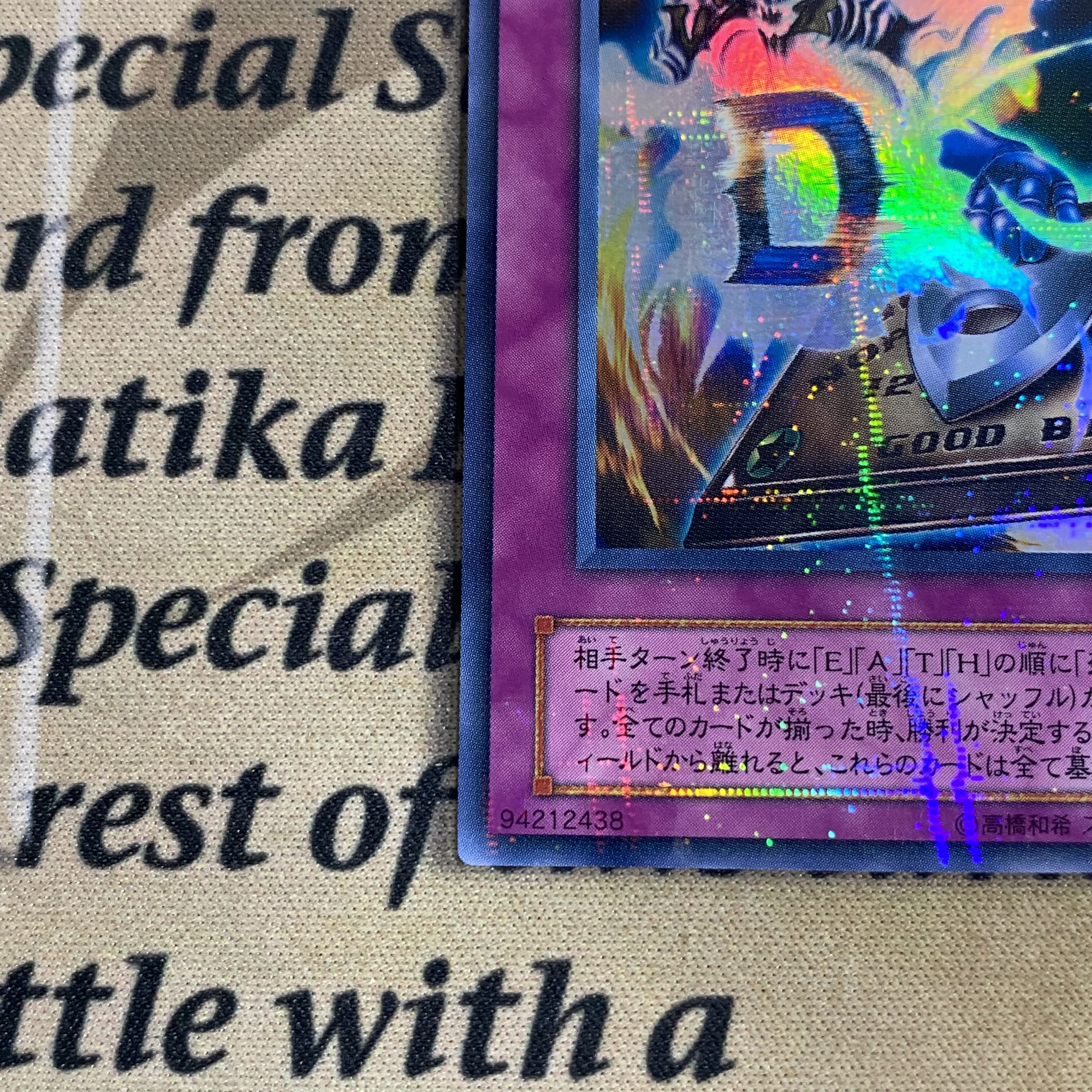Yu-Gi-Oh! Destiny Board LN-37 Ultra Parallel Ulpara (3)