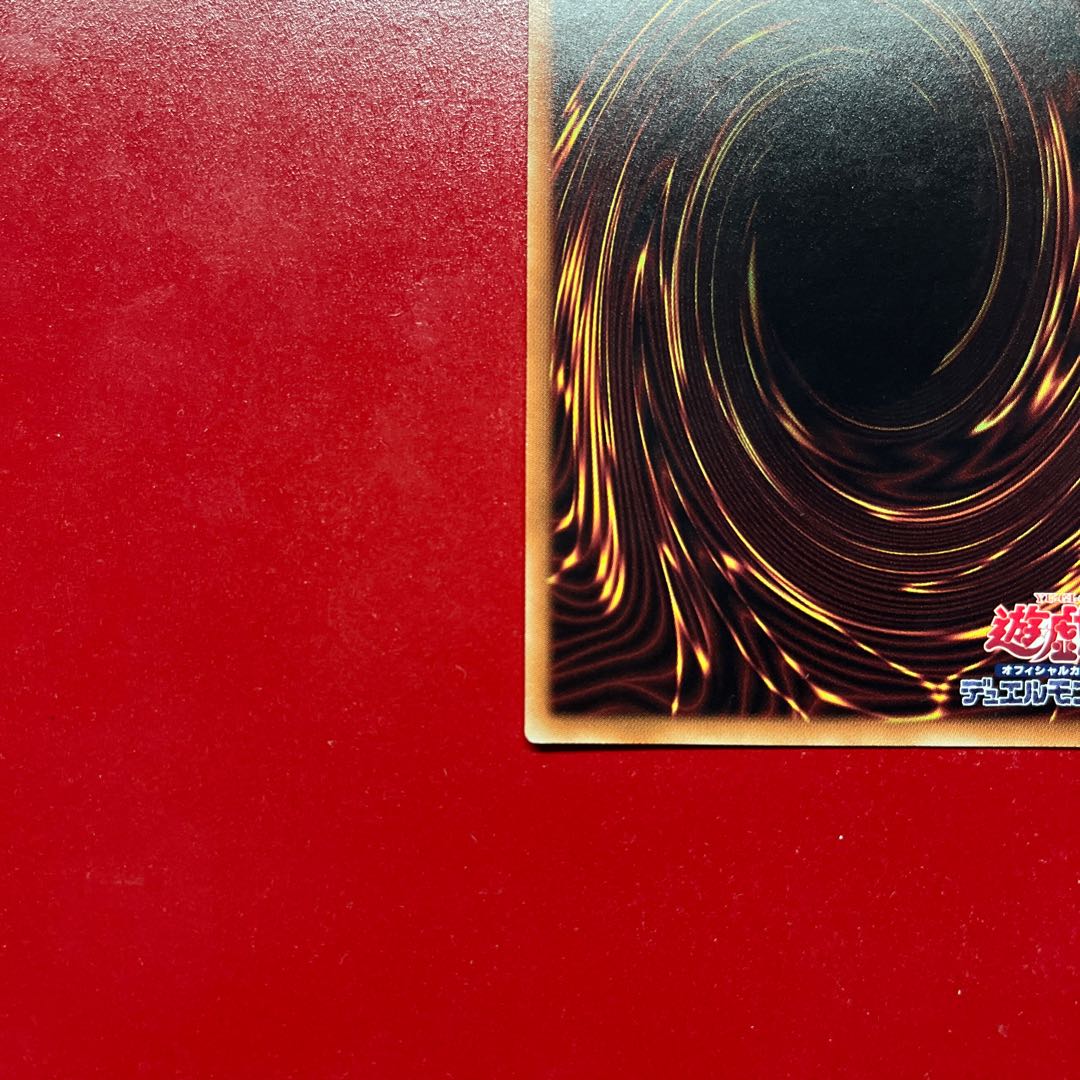 Bab Yu-Gi-Oh Breaker the Magical Warrior [303] Ultra Parallel 1枚