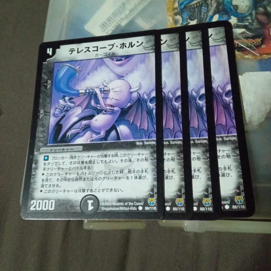 Set Discount Telescope Horn C 88/110 Set of 4