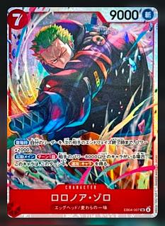 Roronoa Zoro EB04-007 1枚