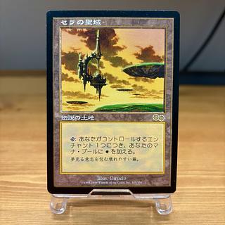セラの聖域/Serra's Sanctum USG 日本語 JP MTG 1枚