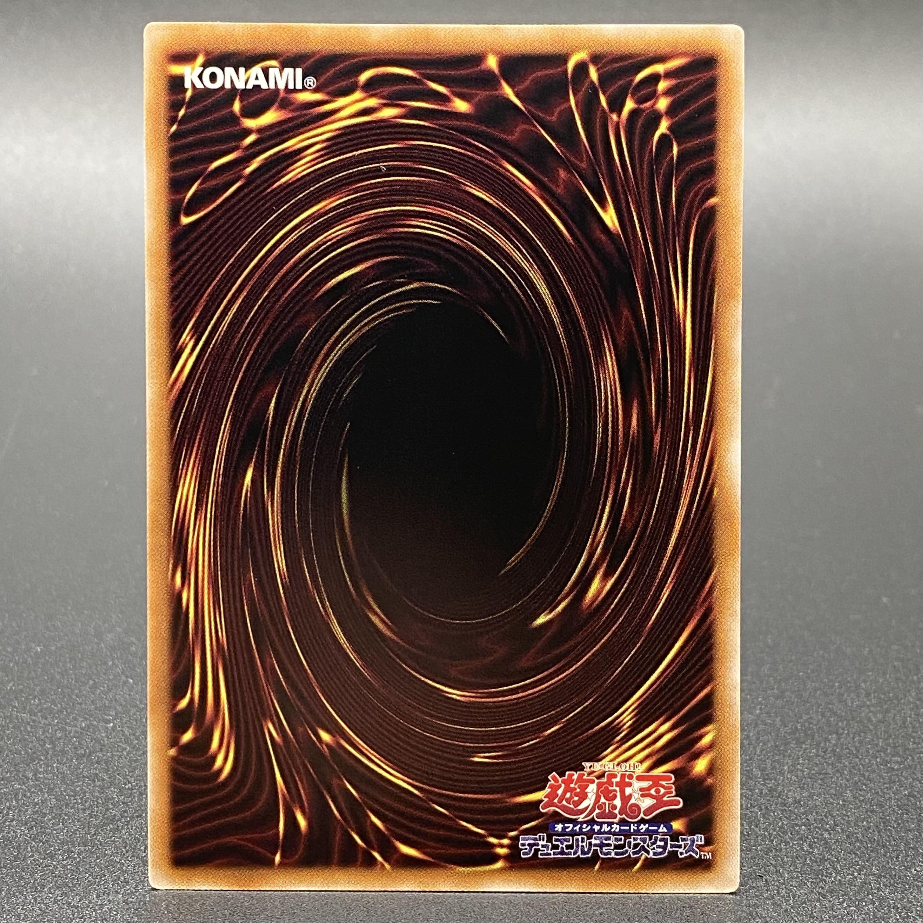 Dragon of Pride and Soul QCSE, 25th Sikh INFO-JP000 1枚