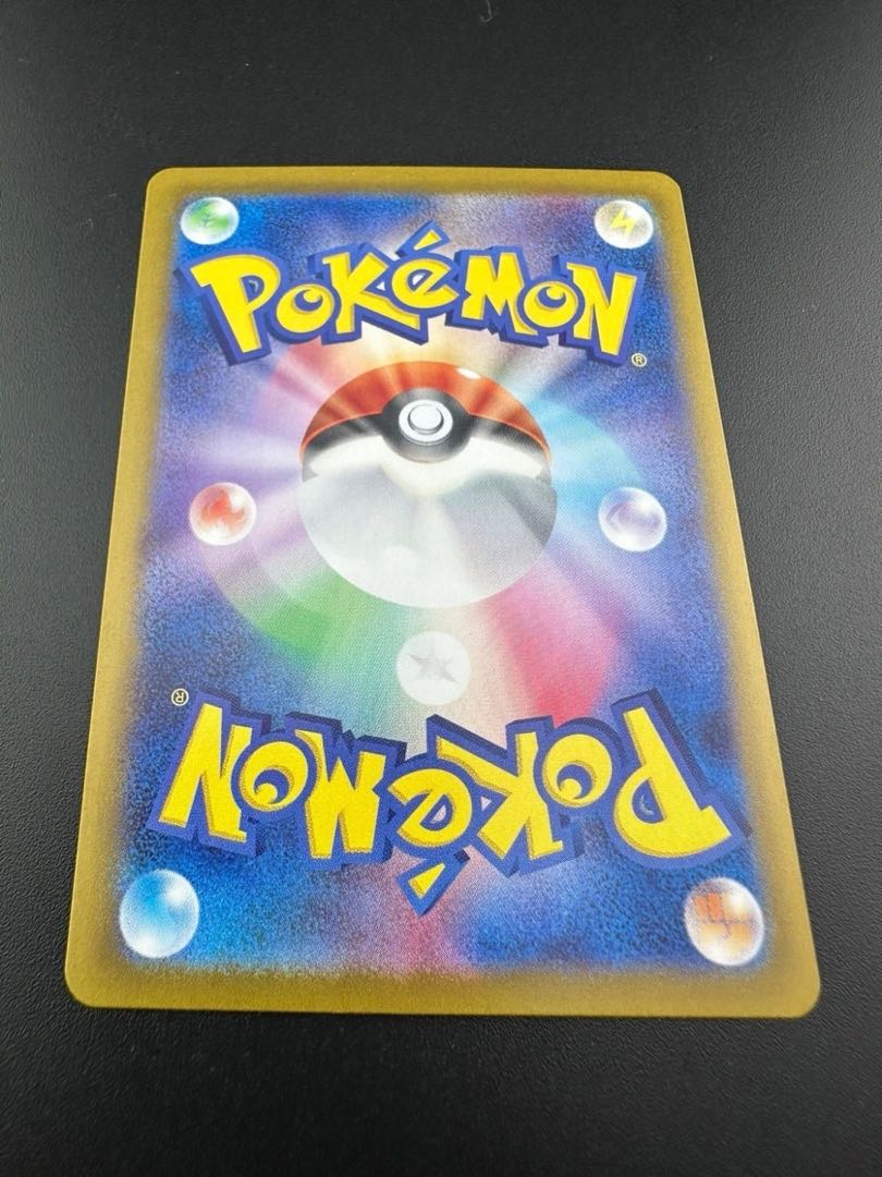 【中古品】テツノイハサex 098/071 UR ポケモンカード