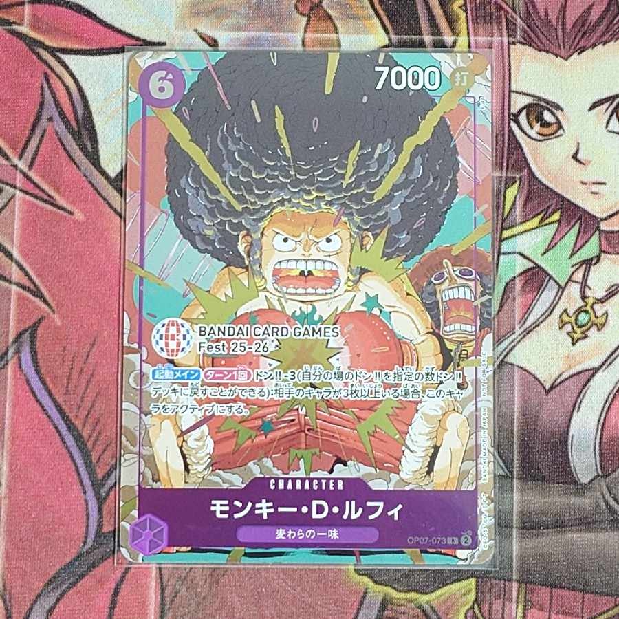 Psychic Rare and Beautiful] One Piece Card Monkey D Luffy Promo 25-26 1枚