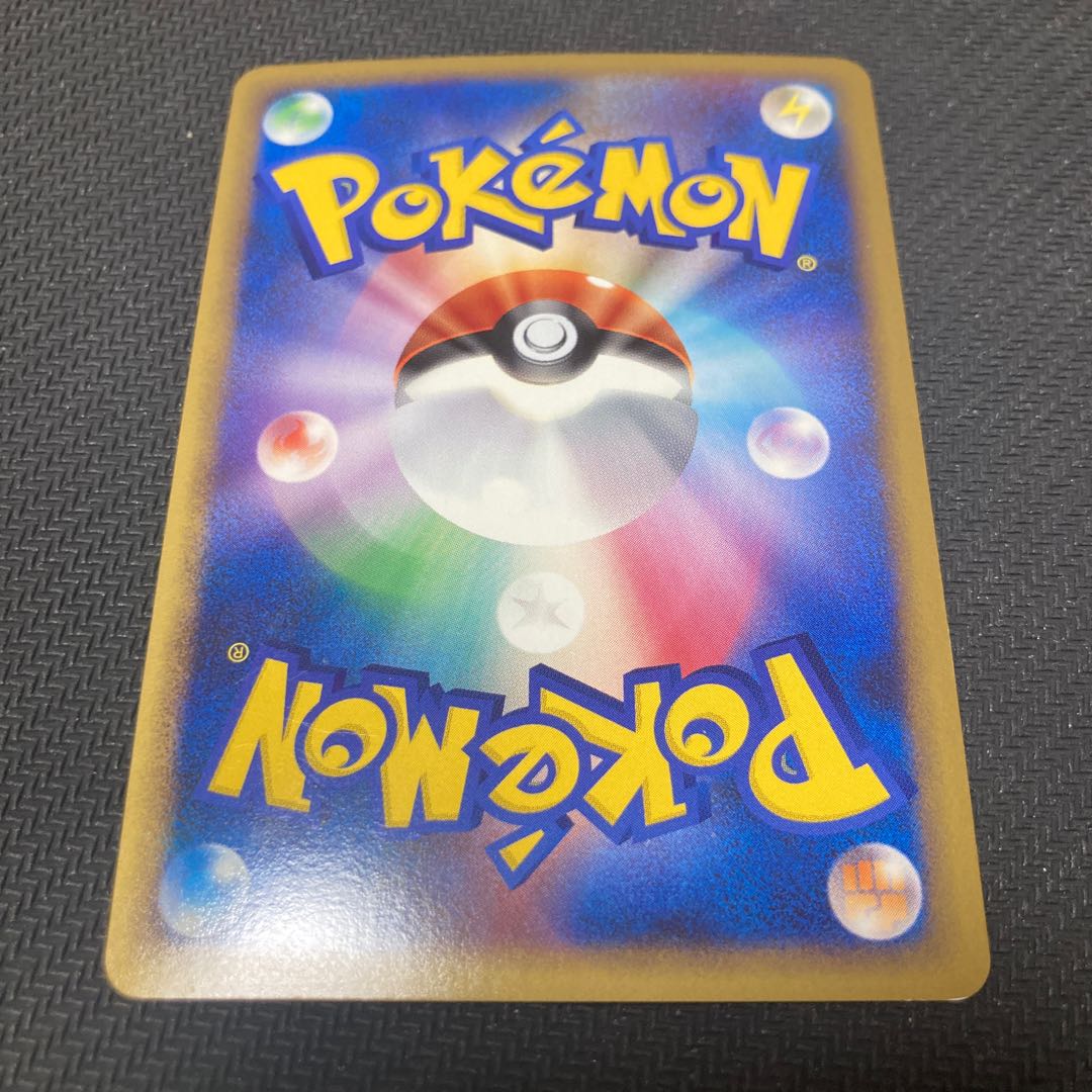 Donphan 045/070 1枚