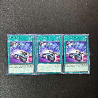 4655 Speedlift Normal JP019