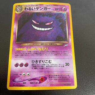 ポケモンカードわるいシリーズの買取価格・高額カード一覧 | magi
