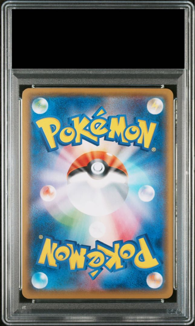 【PSA10】ボスごっこピカチュウ プラズマ団 PROMO 195/SM-P 1枚
