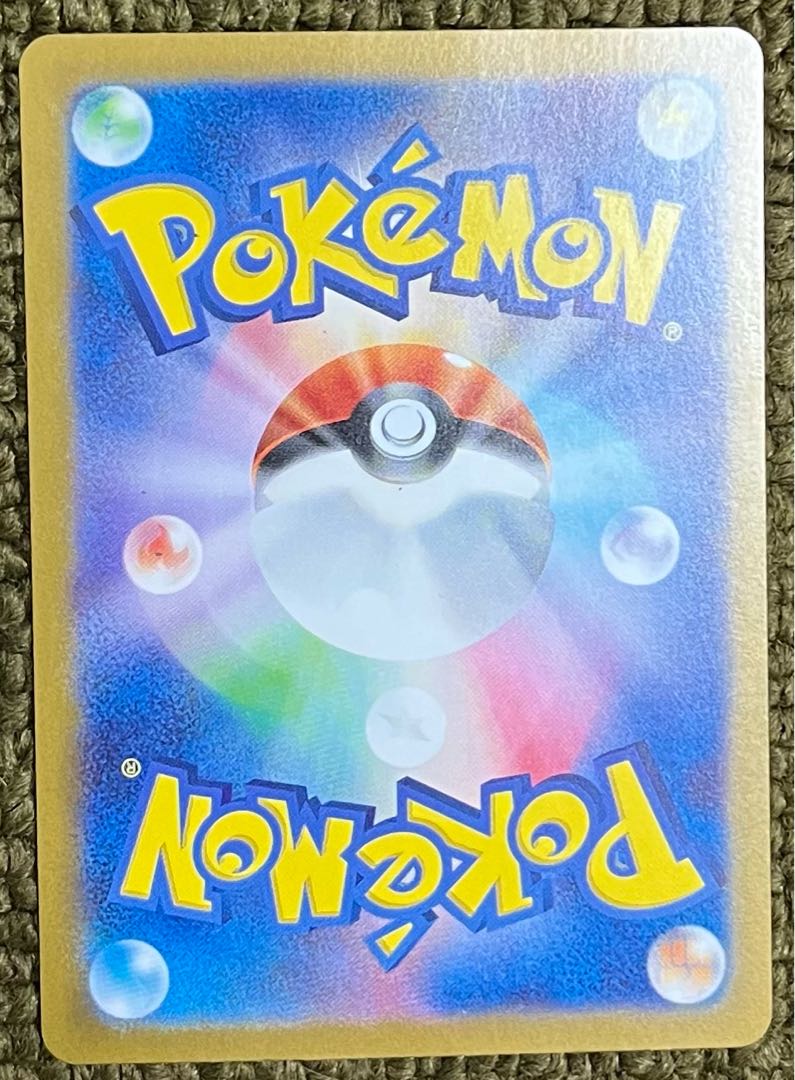 Augapon Midori-no-Kamen ex 1枚