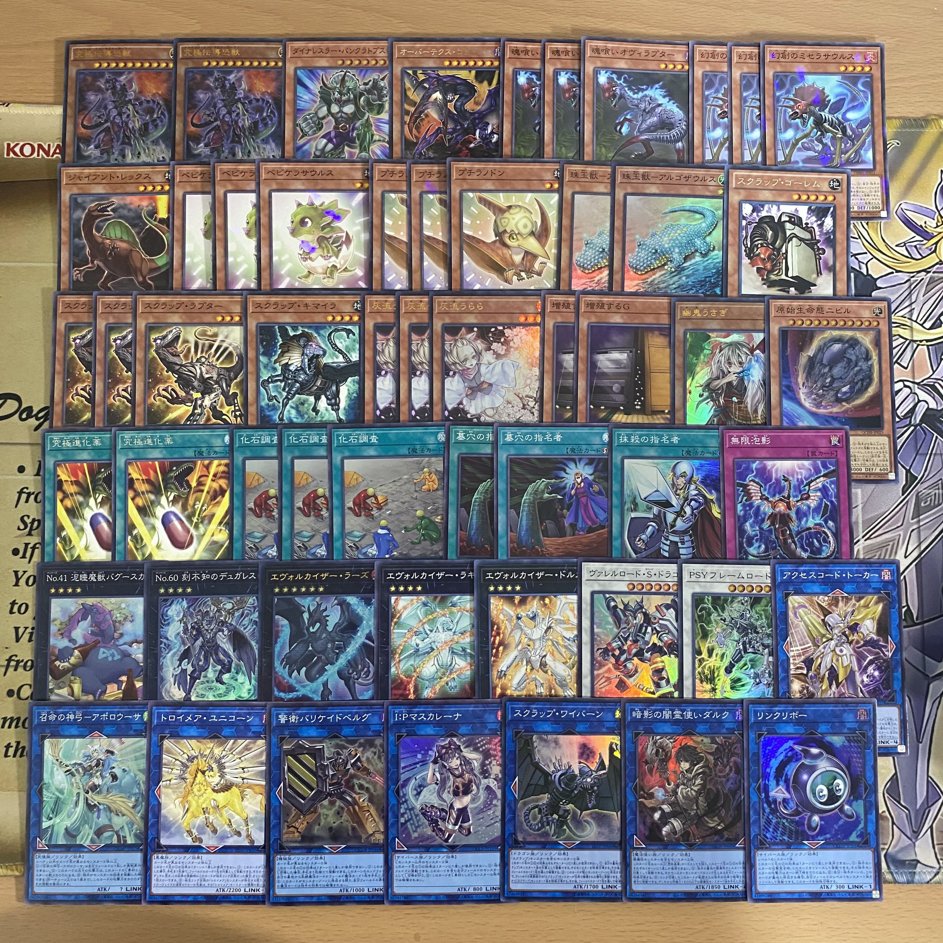 遊戯王　恐竜　デッキ　本格構築　構築済デッキ　スリーブ付き 遊戯王 恐竜 デッキ 本格構築 構築済デッキ スリーブ付き 遊戯王