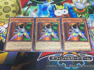 Y-4642 トランシケーダ ノーマル JP030 3枚