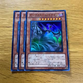Darkstorm Dragon Super Rare JP037 1枚