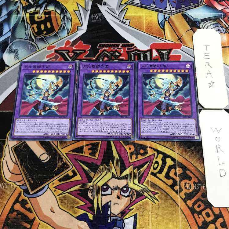 Lunalight Leo Dancer 3 Normal, set of 3 Tera.