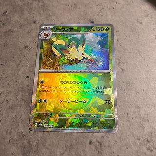 Leafeon (Poke Ball pattern/mirror) 002/187