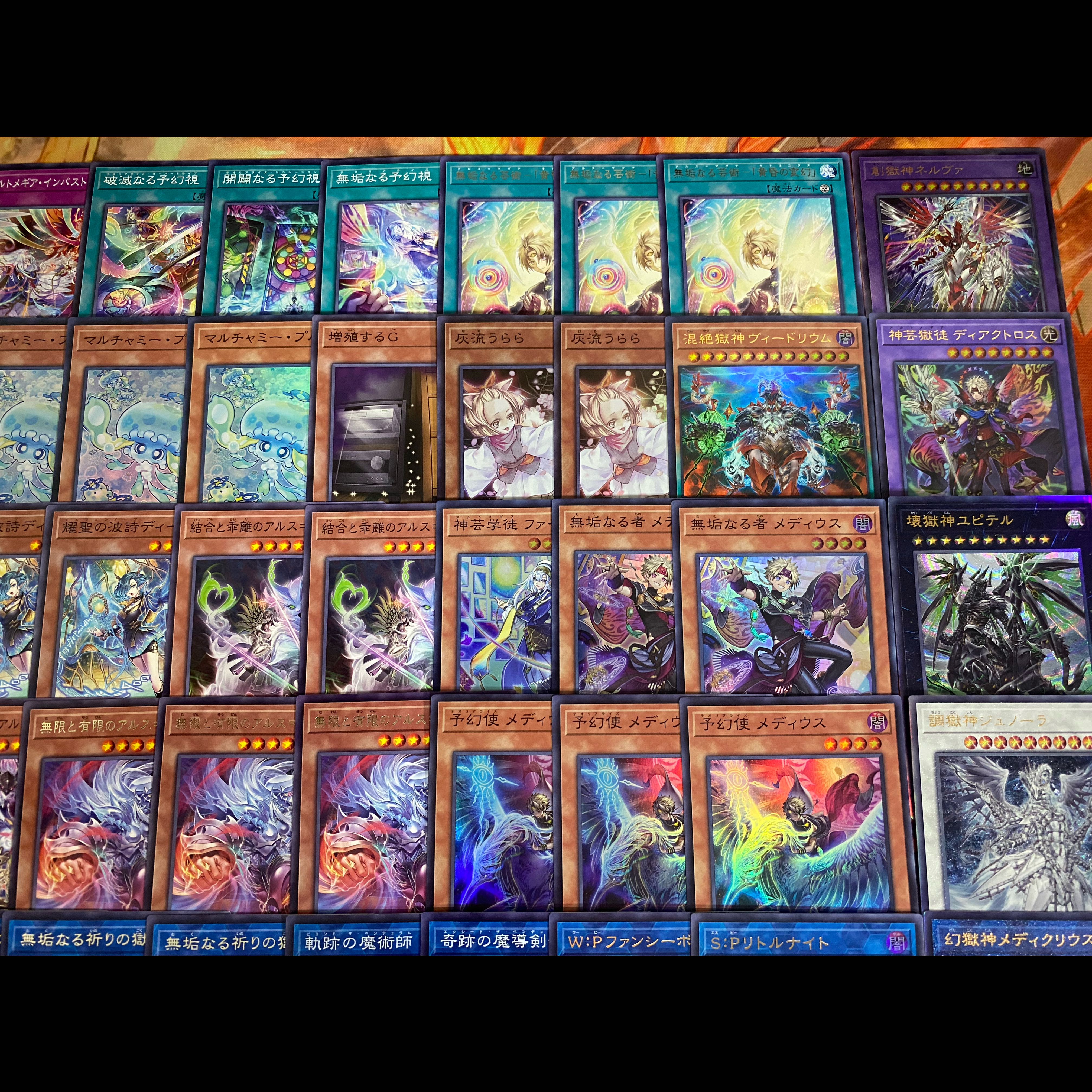 遊戯王　アルス=マグナ 本格構築デッキ　大会構築【無垢なる者メディウス 幻獄神メディクリウス調獄神ジュノーラ 創獄神ネルヴァ エルフェンノーツ】 1枚