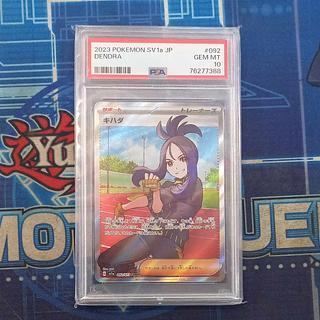 キハダ psa10」の激安通販 | magi キハダ psa10」の激安通販 | magi