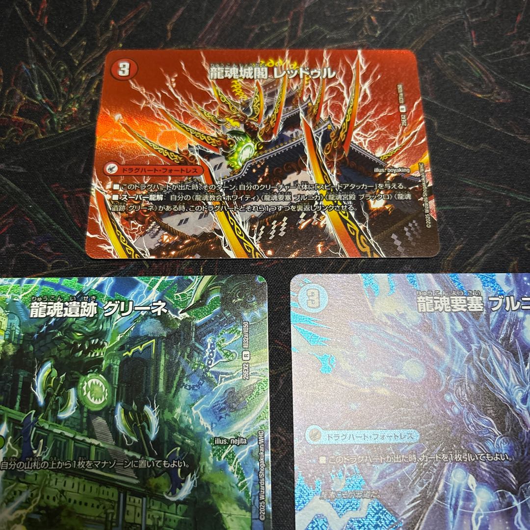 オールオーバーザワールド　MAXカードセット