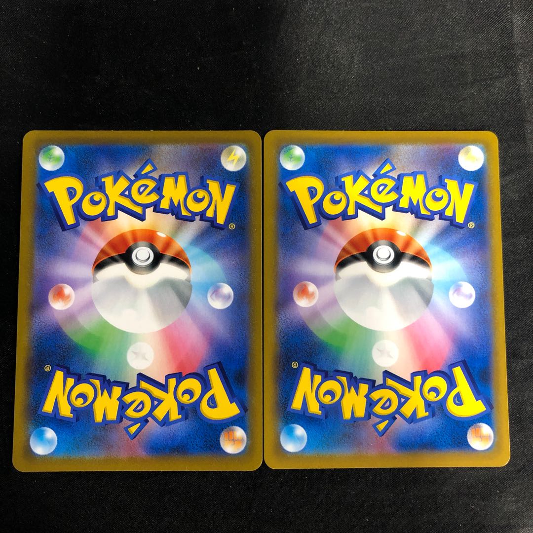 Rengeki Uraos V RR 094/184 (set of 2)