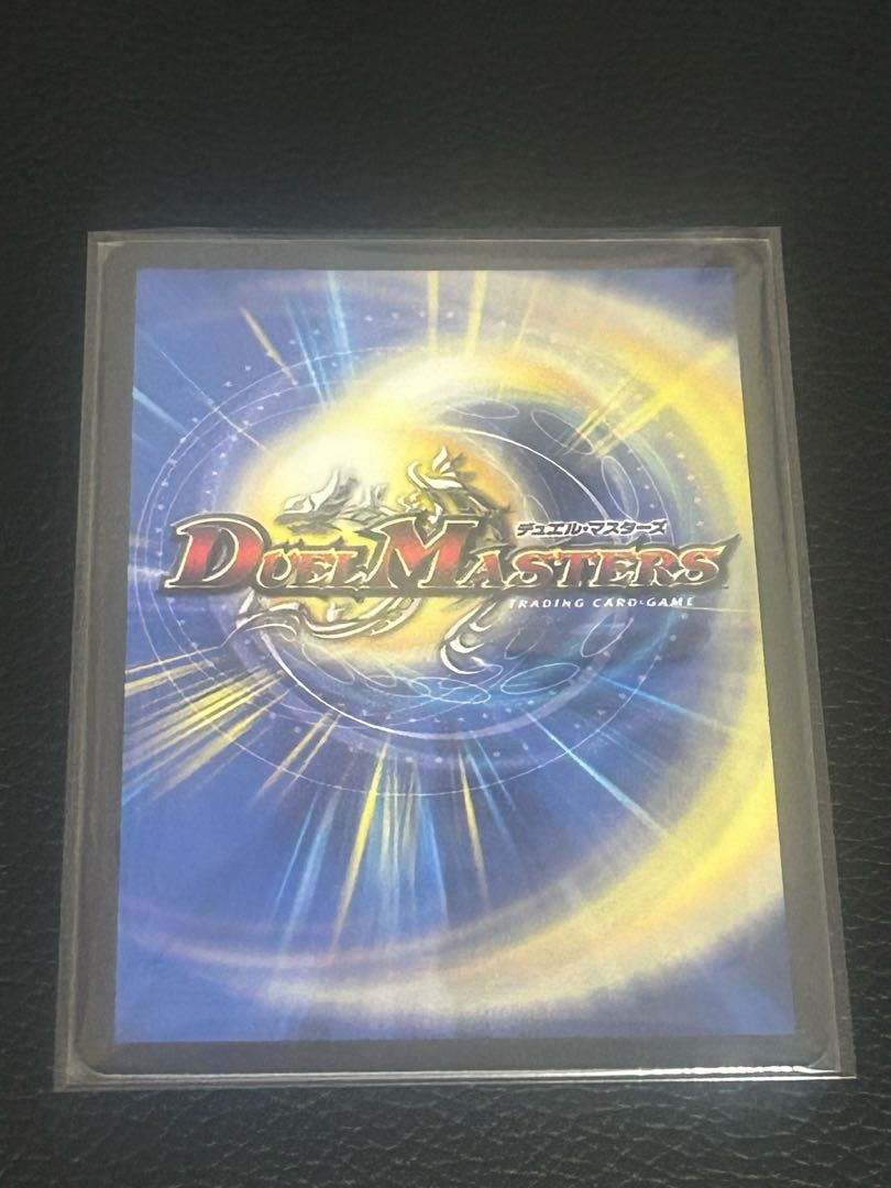 轟く邪道 レッドゾーン DMR DM1/DM1 1枚