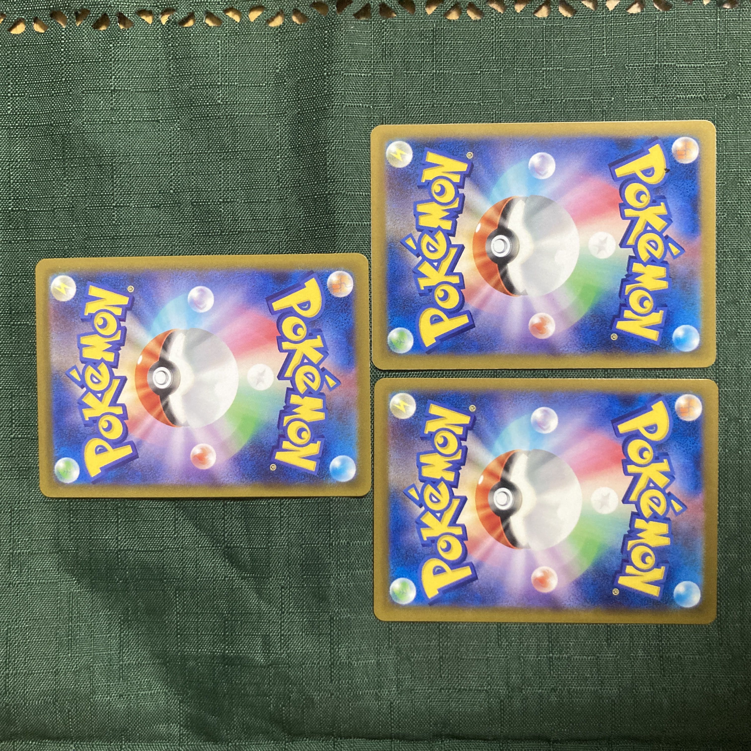 ポケモンカード 火力アップポケモンのどうぐセット 3枚