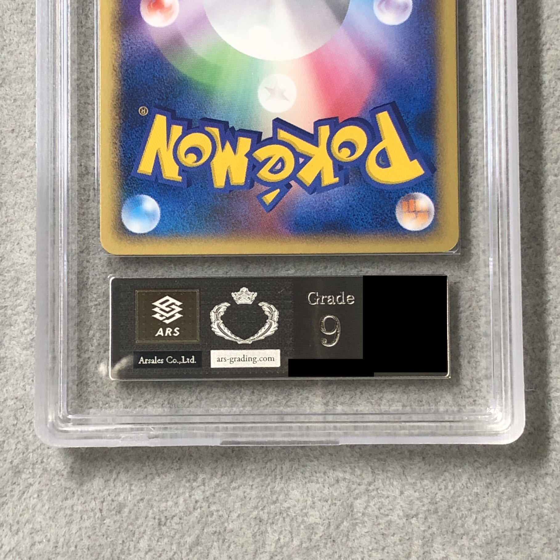 [ARS9] Suicune☆ <Unlimi> {032/106} [PCG4/Golden Sky, Silver Umi] [PCG 1枚