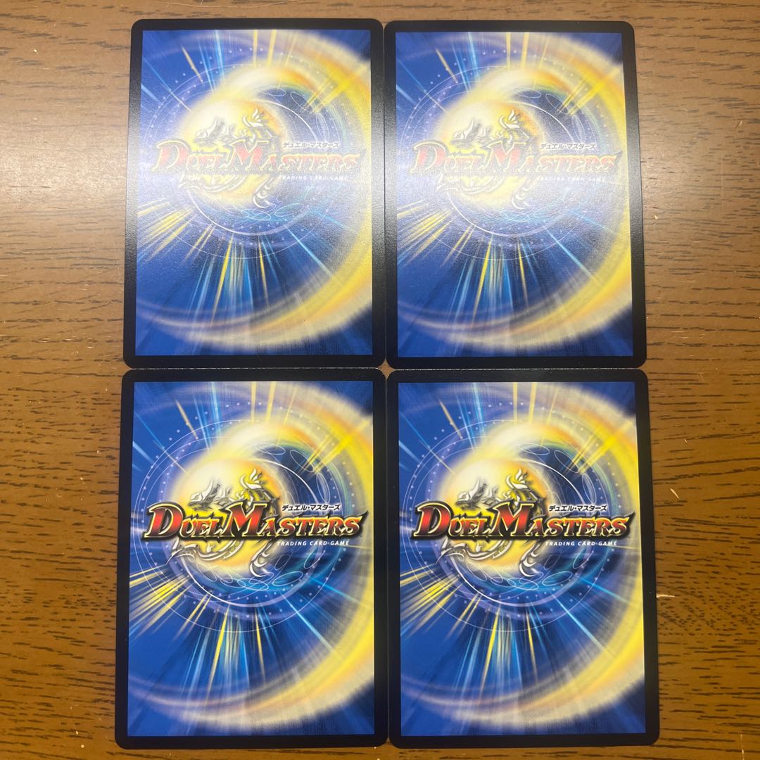 反逆龍 5000typeR｜無法頂上会談 VIC 8/84 1枚