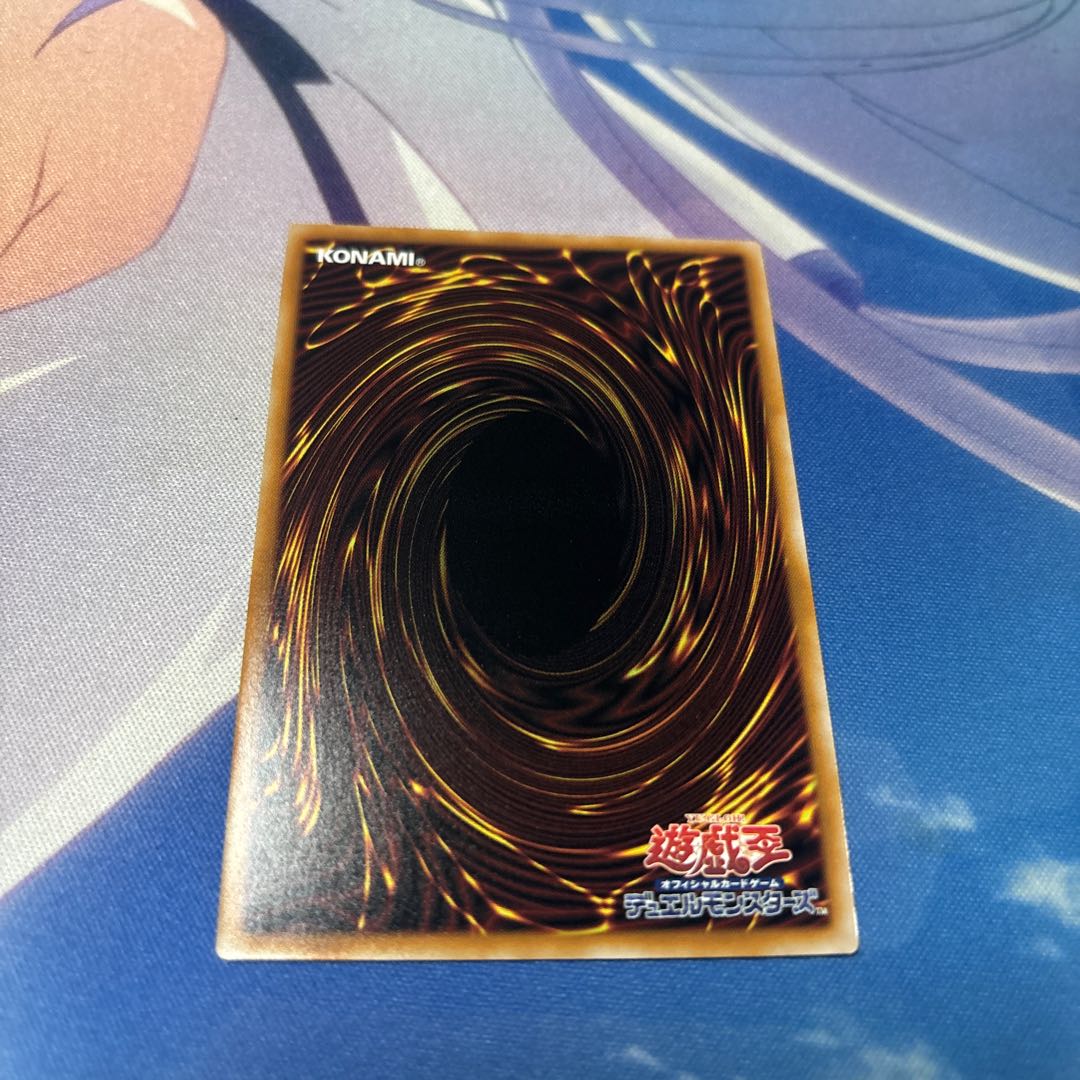 月女神の鏃　プリズマ 1枚