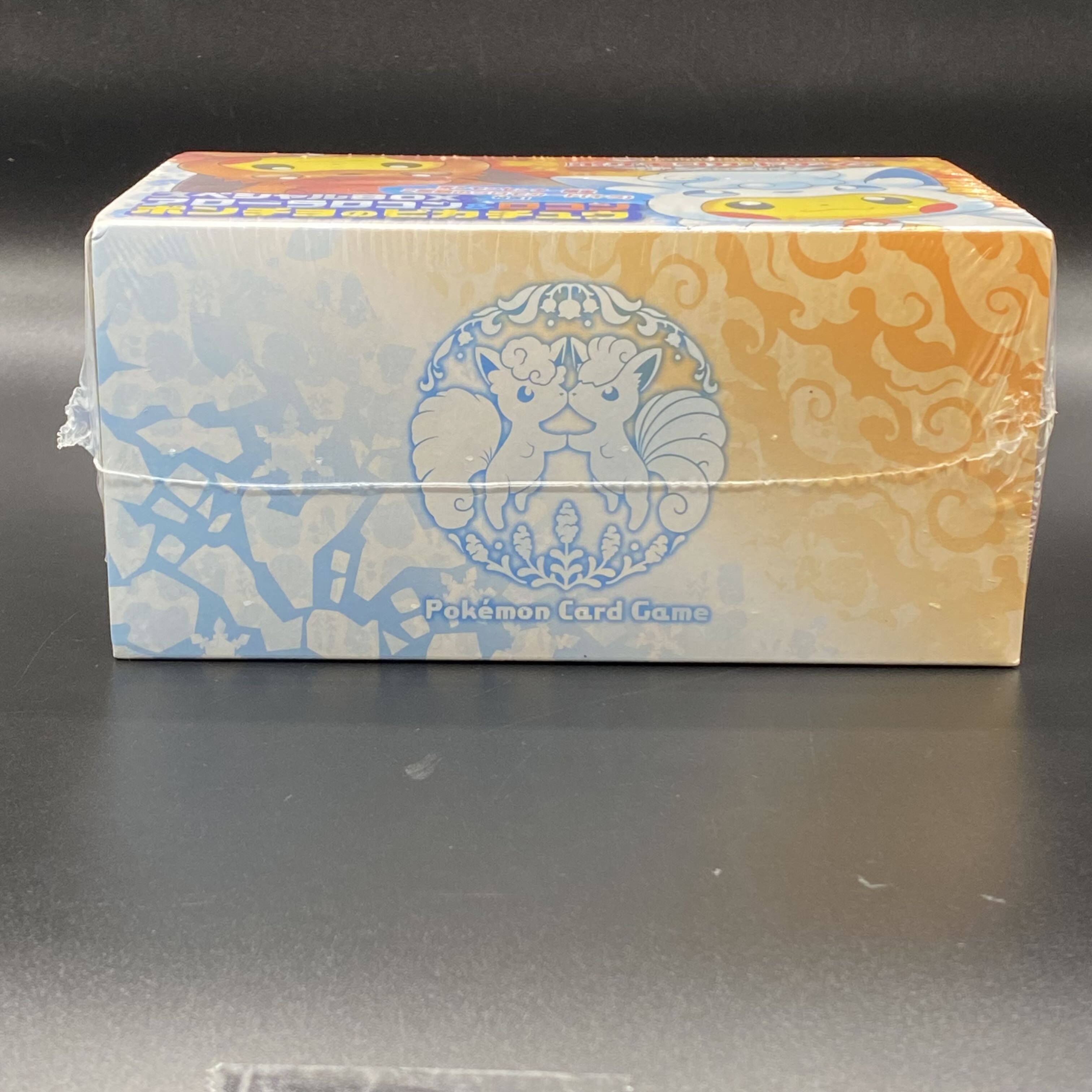 スペシャルBOX アローラロコン＆ロコンポンチョのピカチュウ 未