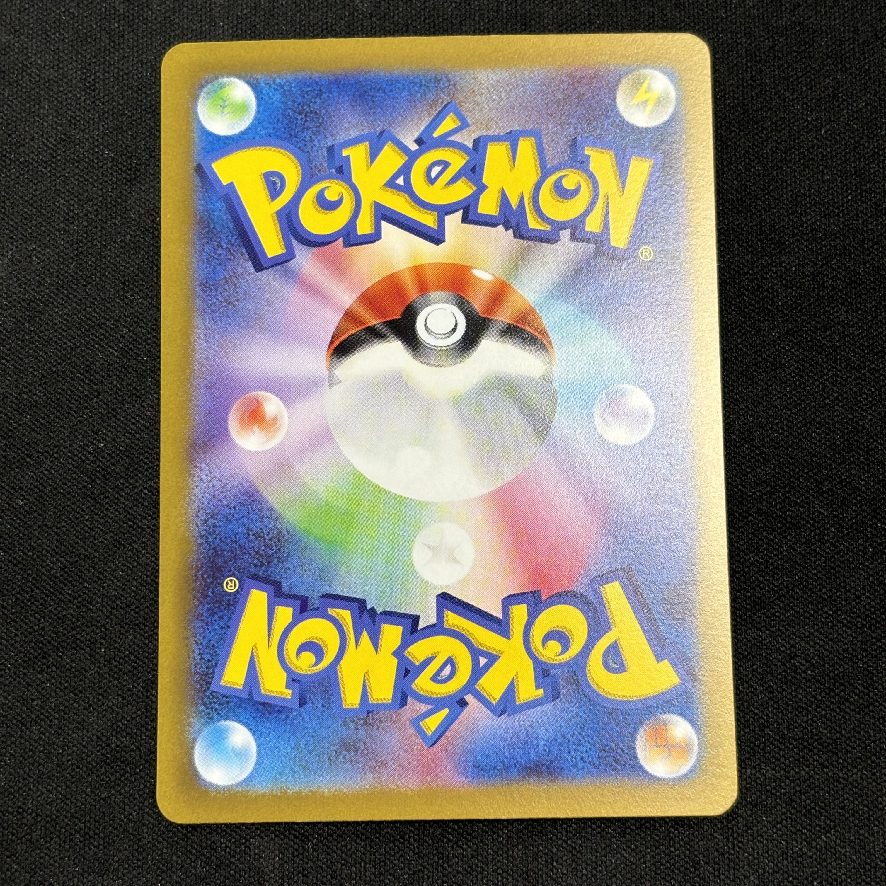 Eeyoui ex SAR 092/071