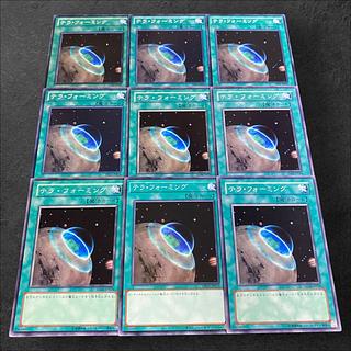 9464 [King of Games] Terraforming 9-card set