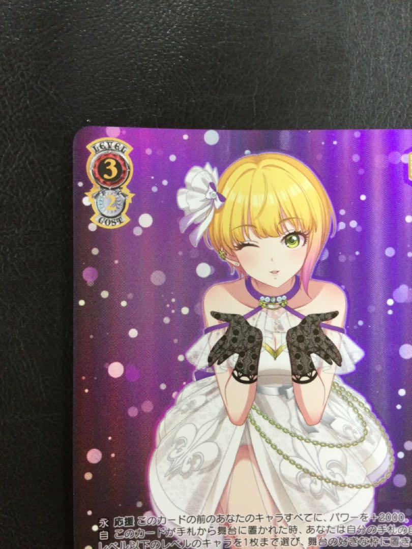 ① (傷有り) リュミエール・エトワール 宮本フレデリカ OFR IMC/W115-064OFR 1枚