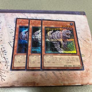Duoterion Secret Rare UT01-JP014 3枚