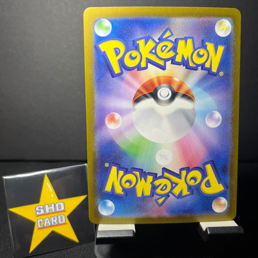 Followers discount] Harukujira AR 069/064 Appletun AR 075/064 1枚