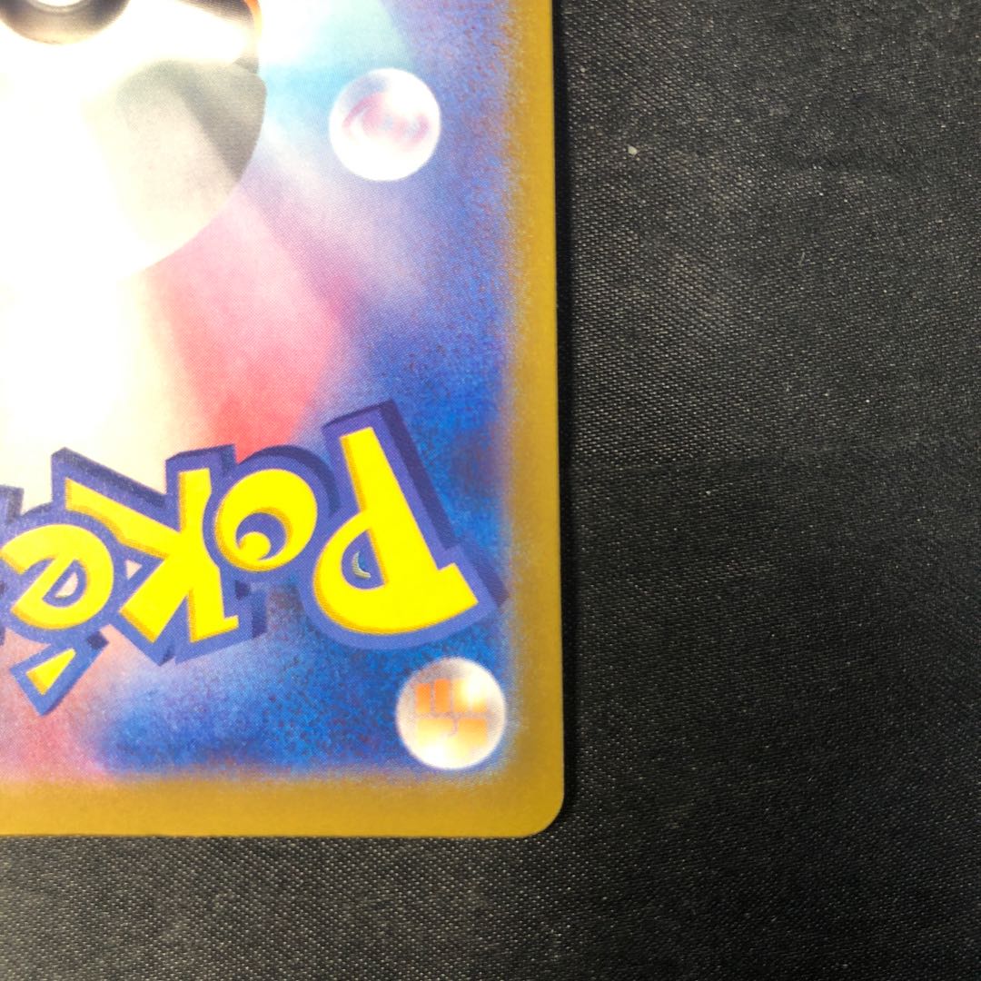 キチキギスex RR 114/193 1枚