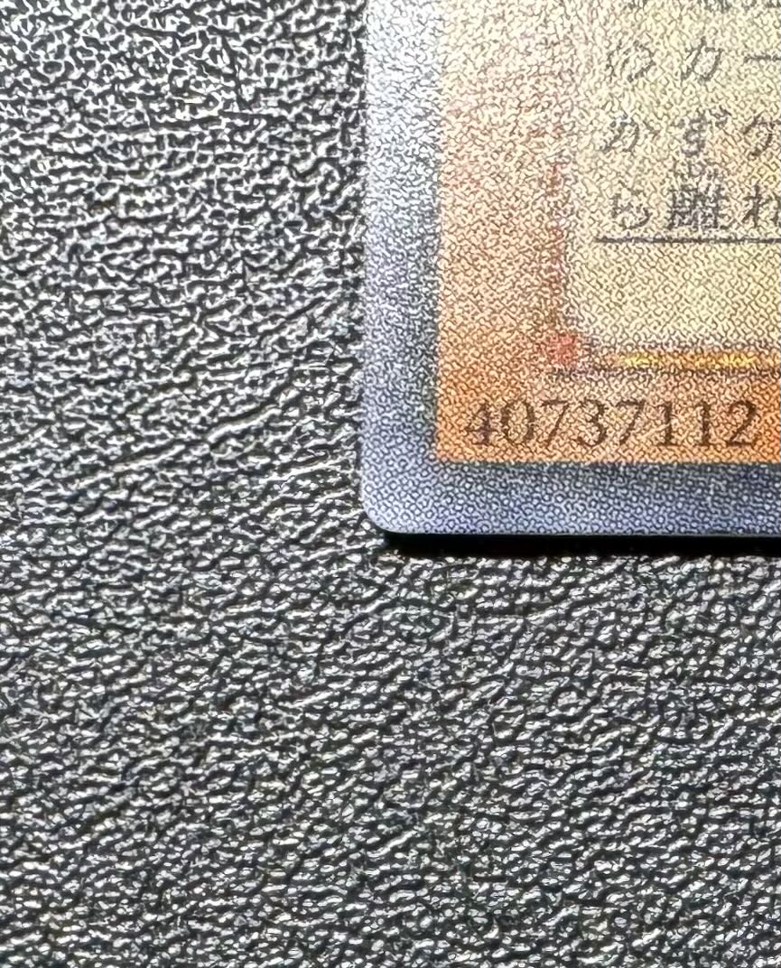 混沌の黒魔術師/魔法使い族/遊戯王カード/レリーフ/アルティメットレア