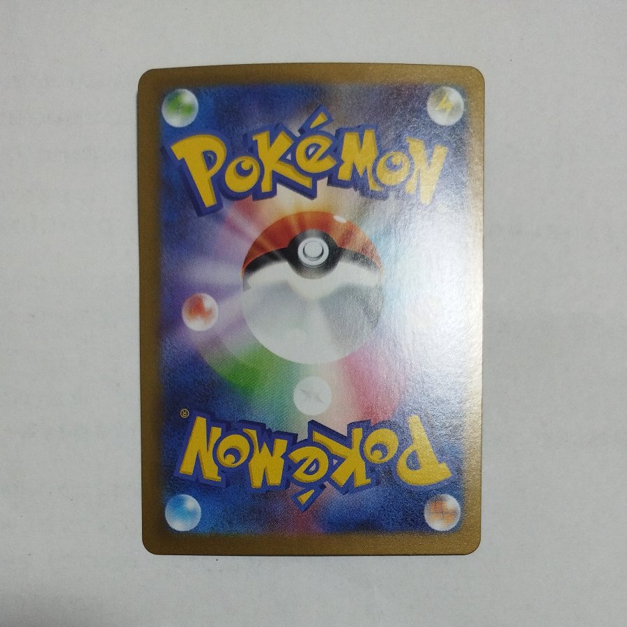 @2 @2 Team Rocket's Wanaider AR 099/098 1枚