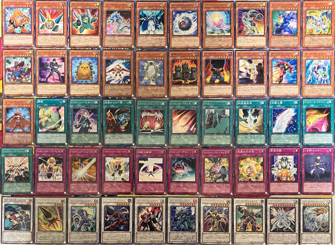No.1462 不動遊星デッキ ジャンドデッキ シンクロンデッキ