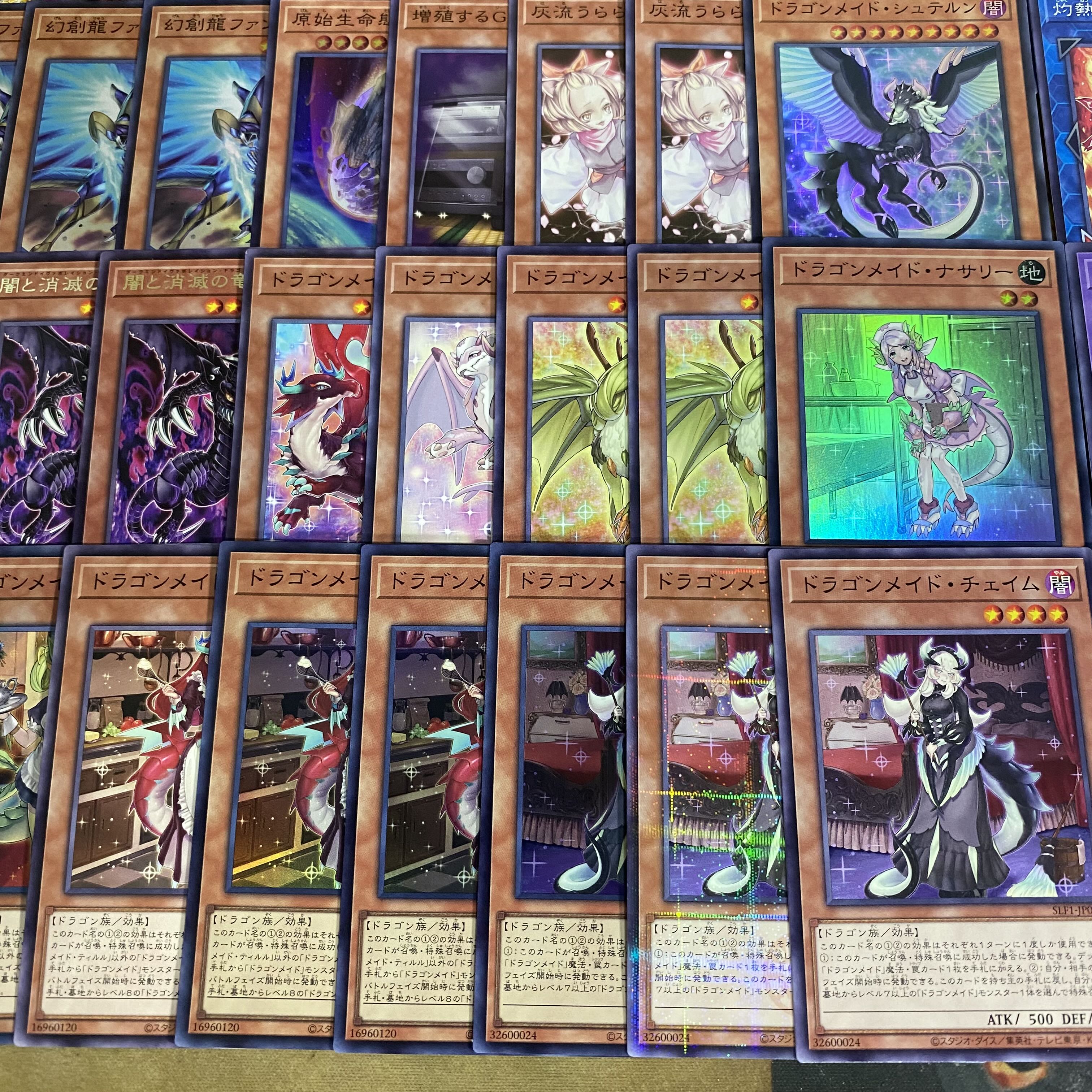 Dragon Rosa Deck [Search Terms: Yu-Gi-Oh!, Serious Deck Building, Bulk Sales, Early Sets, Series 2, Relief, Gateball, Deck Parts, Ash Blossom & Joyous Spring] 1枚