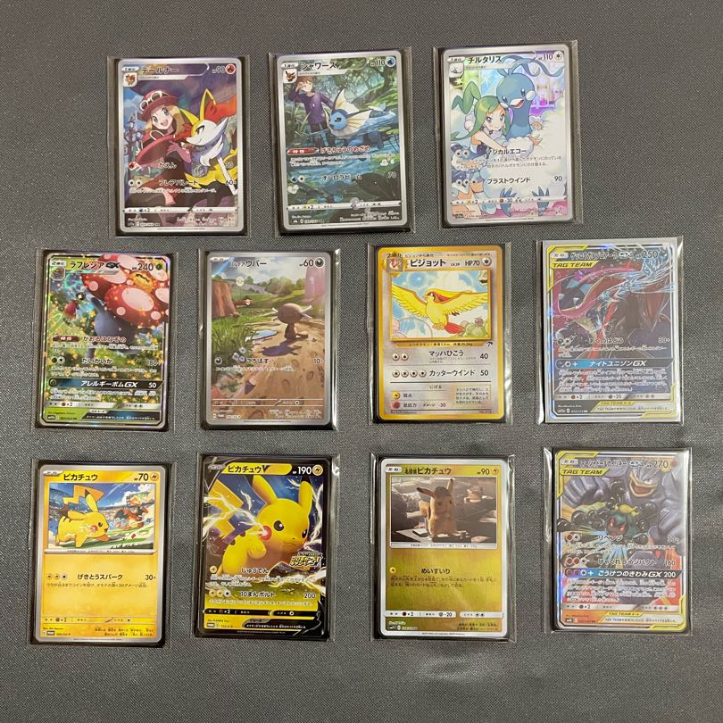 [Thank you] Papenki. The "visible card is 5,555 yen" (...д´...)? 11枚