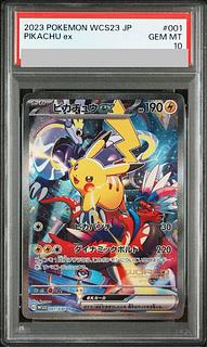 【PSA10】ピカチュウex WCS2023 横浜記念デッキ PROMO 001/030