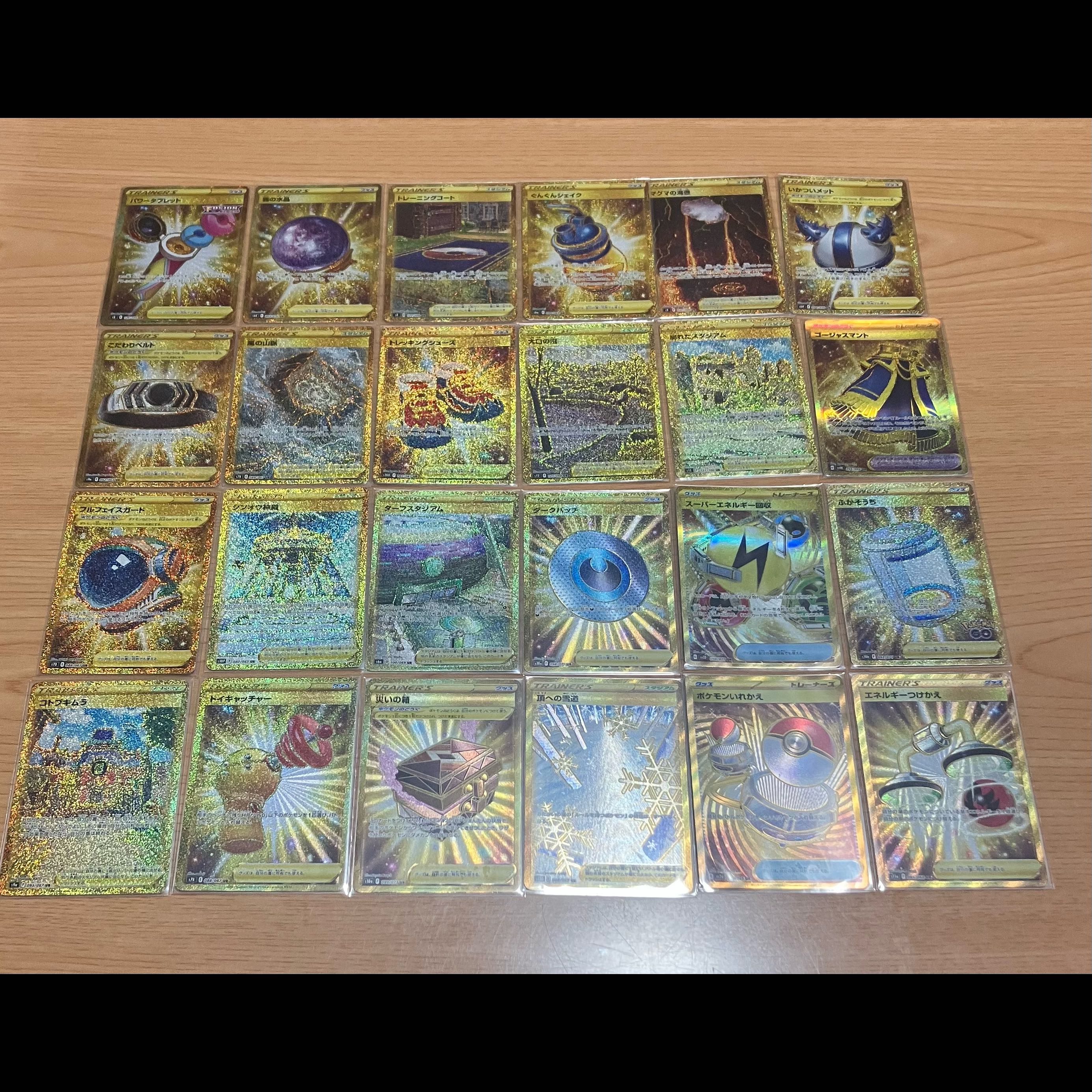 【状態】B ポケカ　UR  まとめ売り 1枚