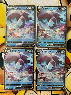 Pokémon Card LumineonV RR RRR