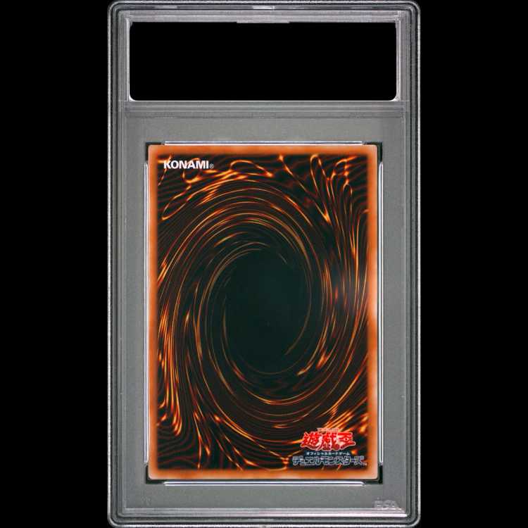 [PSA10] Rainbow Dragon Ultimate Rare JP006 1枚