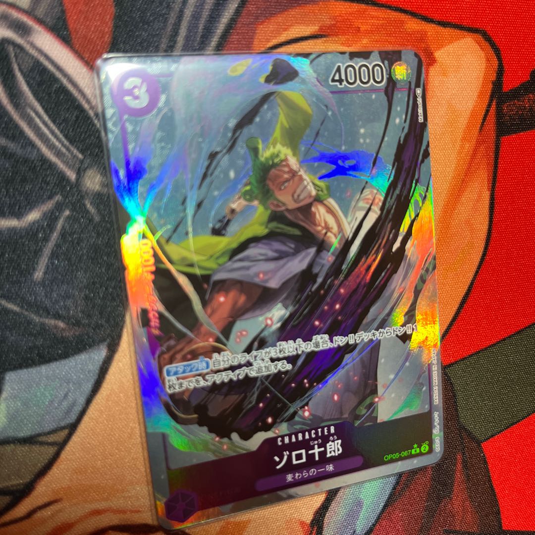 like-new item Zoro Juro (Parallel) P-R OP05-067 1枚